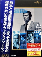 リスボン特急
