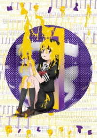 魔法少女サイト　第１巻＜初回限定版＞（イベント優先販売申込み券（昼の部）） Ｂｌｕ－ｒａｙ　Ｄｉｓｃ