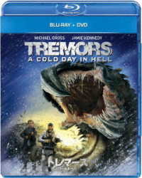 トレマーズ　コールドヘル　ブルーレイ＋ＤＶＤセット Ｂｌｕ－ｒａｙ　Ｄｉｓｃ