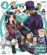 会長はメイド様！　４（初回限定版） Ｂｌｕ－ｒａｙ　Ｄｉｓｃ