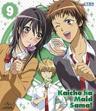 会長はメイド様！　９（通常版） Ｂｌｕ－ｒａｙ　Ｄｉｓｃ