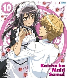 会長はメイド様！　１０（通常版） Ｂｌｕ－ｒａｙ　Ｄｉｓｃ
