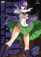 学園黙示録　ＨＩＧＨＳＣＨＯＯＬ　ＯＦ　ＴＨＥ　ＤＥＡＤ　２