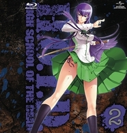 学園黙示録　ＨＩＧＨＳＣＨＯＯＬ　ＯＦ　ＴＨＥ　ＤＥＡＤ　２ Ｂｌｕ－ｒａｙ　Ｄｉｓｃ