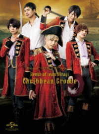 ミュージカル「スタミュ」スピンオフ　ｔｅａｍ柊　単独レビュー公演「Ｃａｒｉｂｂｅａｎ　Ｇｒｏｏｖｅ」 Ｂｌｕ－ｒａｙ　Ｄｉｓｃ