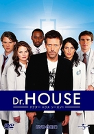Ｄｒ．ＨＯＵＳＥ　シーズン１　ＤＶＤ－ＢＯＸ　１