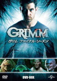 ＧＲＩＭＭ／グリム　ファイナル・シーズン　ＤＶＤ－ＢＯＸ