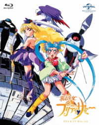 魔法少女プリティサミー（ＯＶＡ＆ＴＶ）Ｂｌｕ－ｒａｙ　ＳＥＴ Ｂｌｕ－ｒａｙ　Ｄｉｓｃ