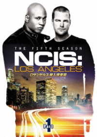 ロサンゼルス潜入捜査班　～ＮＣＩＳ：Ｌｏｓ　Ａｎｇｅｌｅｓ　シーズン５　ＤＶＤ－ＢＯＸ　Ｐａｒｔ１