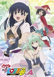 もっと　ＴｏＬＯＶＥる－とらぶる－　第４巻（初回限定版）