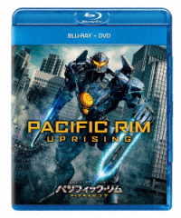 パシフィック・リム：アップライジング　ブルーレイ＋ＤＶＤセット Ｂｌｕ－ｒａｙ　Ｄｉｓｃ