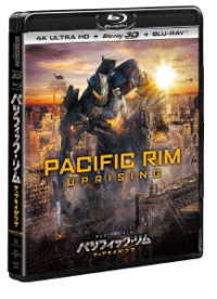 パシフィック・リム：アップライジング　アルティメット・コレクターズ・エディション　－シベリア対決セット－ Ｕｌｔｒａ　ＨＤ　Ｂｌｕ－ｒａｙ