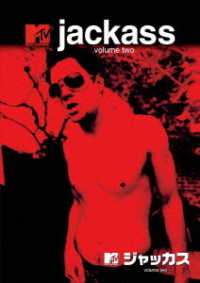 ジャッカス　Ｖｏｌ．２