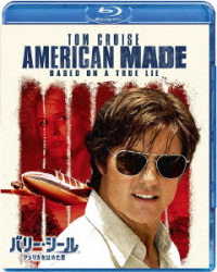 バリー・シール　アメリカをはめた男 Ｂｌｕ－ｒａｙ　Ｄｉｓｃ