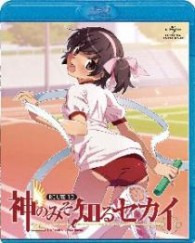 神のみぞ知るセカイ　ＲＯＵＴＥ　１．０（通常版） Ｂｌｕ－ｒａｙ　Ｄｉｓｃ