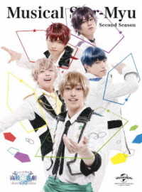 ミュージカル「スタミュ」２ｎｄシーズン Ｂｌｕ－ｒａｙ　Ｄｉｓｃ