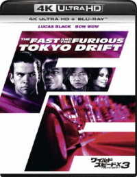ワイルド・スピード×３　ＴＯＫＹＯ　ＤＲＩＦＴ［４Ｋ　ＵＬＴＲＡ　ＨＤ＋Ｂｌｕ－ｒａｙセット］ Ｕｌｔｒａ　ＨＤ　Ｂｌｕ－ｒａｙ