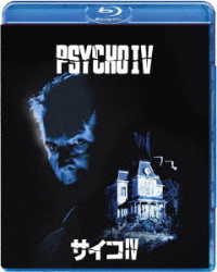 サイコ４ Ｂｌｕ－ｒａｙ　Ｄｉｓｃ