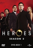 ＨＥＲＯＥＳ／ヒーローズ　シーズン３　ＤＶＤ－ＢＯＸ　１