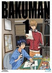 バクマン。　第１巻（初回限定版） Ｂｌｕ－ｒａｙ　Ｄｉｓｃ