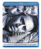 リービング・ラスベガス Ｂｌｕ－ｒａｙ　Ｄｉｓｃ