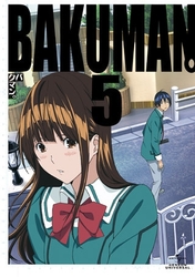 バクマン。　第５巻（初回限定版） Ｂｌｕ－ｒａｙ　Ｄｉｓｃ