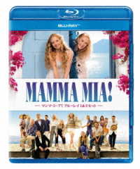 マンマ・ミーア！　ブルーレイ　１＆２セット＜英語歌詞字幕付き＞ Ｂｌｕ－ｒａｙ　Ｄｉｓｃ
