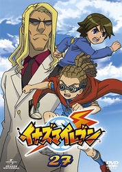 イナズマイレブン　２７