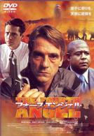 フォース・エンジェル