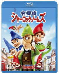 名探偵シャーロック・ノームズ Ｂｌｕ－ｒａｙ　Ｄｉｓｃ