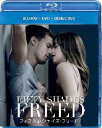 フィフティ・シェイズ・フリード　コンプリート・バージョン　ブルーレイ＋ＤＶＤ＋ボーナスＤＶＤセット Ｂｌｕ－ｒａｙ　Ｄｉｓｃ