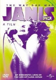 ジャニス・ジョップリン／ジャニス