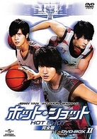 ホット・ショット【完全版】　ＤＶＤ－ＢＯＸ　Ⅱ