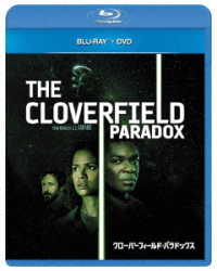 クローバーフィールド・パラドックス　ブルーレイ＋ＤＶＤセット Ｂｌｕ－ｒａｙ　Ｄｉｓｃ