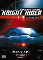 ナイトライダー　シーズン１　ＤＶＤ－ＳＥＴ