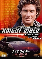 ナイトライダー　シーズン４　ＤＶＤ－ＳＥＴ