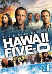 Ｈａｗａｉｉ　Ｆｉｖｅ－０　シーズン８　ＤＶＤ－ＢＯＸ　Ｐａｒｔ１