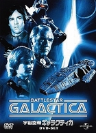 宇宙空母ギャラクティカ　ＤＶＤ－ＳＥＴ