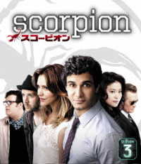 ＳＣＯＲＰＩＯＮ／スコーピオン　シーズン３＜トク選ＢＯＸ＞