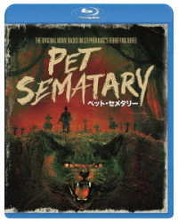 ペット・セメタリー　デジタル・リマスター版 Ｂｌｕ－ｒａｙ　Ｄｉｓｃ