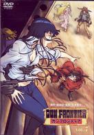 ガンフロンティア　ＶＯＬ．７