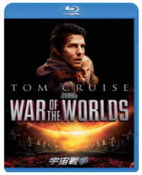 宇宙戦争　スペシャル・コレクターズ・エディション Ｂｌｕ－ｒａｙ　Ｄｉｓｃ