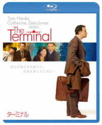 ターミナル Ｂｌｕ－ｒａｙ　Ｄｉｓｃ