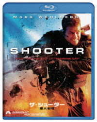 ザ・シューター／極大射程　スペシャル・コレクターズ・エディション Ｂｌｕ－ｒａｙ　Ｄｉｓｃ