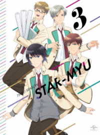 スタミュ（第３期）第３巻〈初回限定版〉 Ｂｌｕ－ｒａｙ　Ｄｉｓｃ