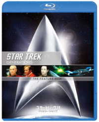 スター・トレックⅦ　ジェネレーションズ／リマスター版スペシャル・コレクターズ・エディション Ｂｌｕ－ｒａｙ　Ｄｉｓｃ