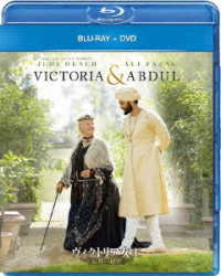 ヴィクトリア女王　最期の秘密　ブルーレイ＋ＤＶＤ Ｂｌｕ－ｒａｙ　Ｄｉｓｃ