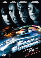 ワイルド・スピードＭＡＸ