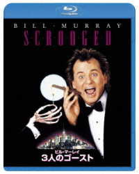 ３人のゴースト Ｂｌｕ－ｒａｙ　Ｄｉｓｃ