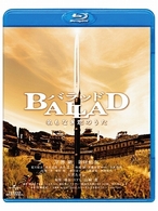 ＢＡＬＬＡＤ　名もなき恋のうた Ｂｌｕ－ｒａｙ　Ｄｉｓｃ